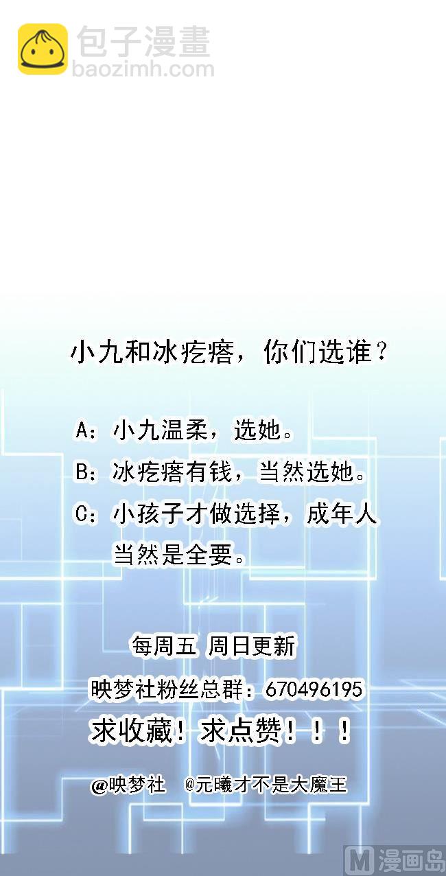 第144话 避水珠49