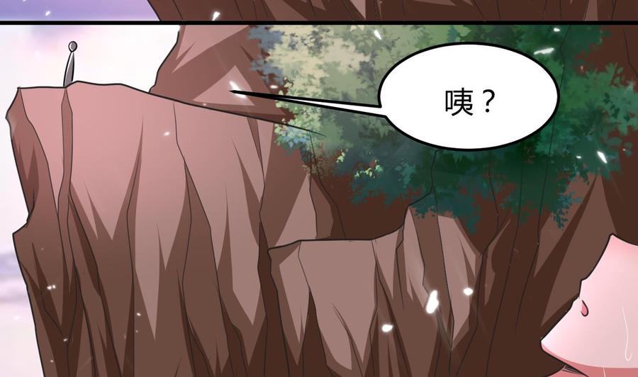 第144话 避水珠5