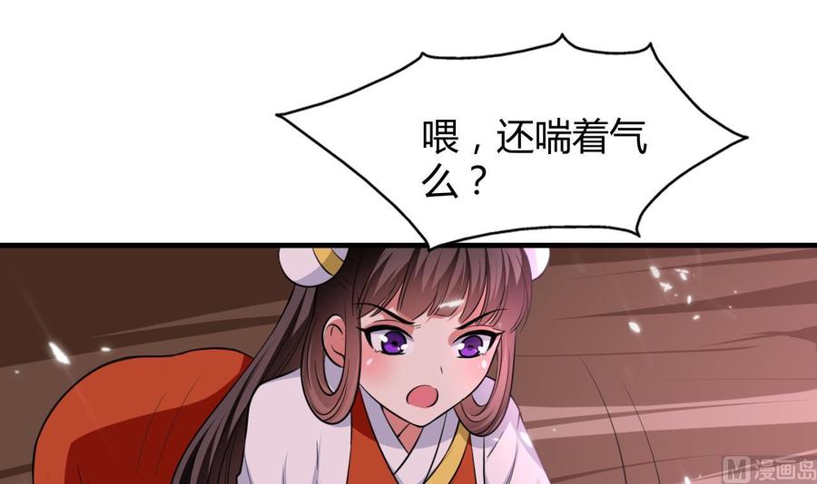 第144话 避水珠9