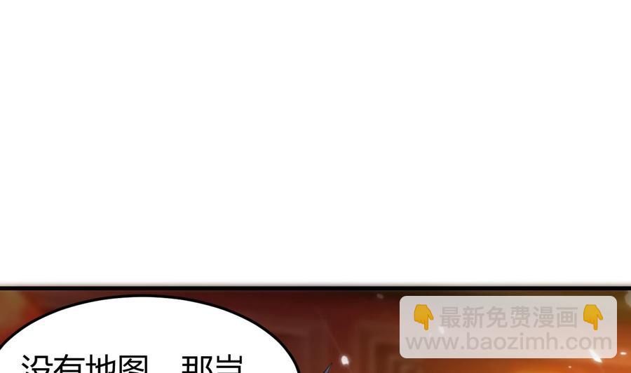 第145话 前往妖界26