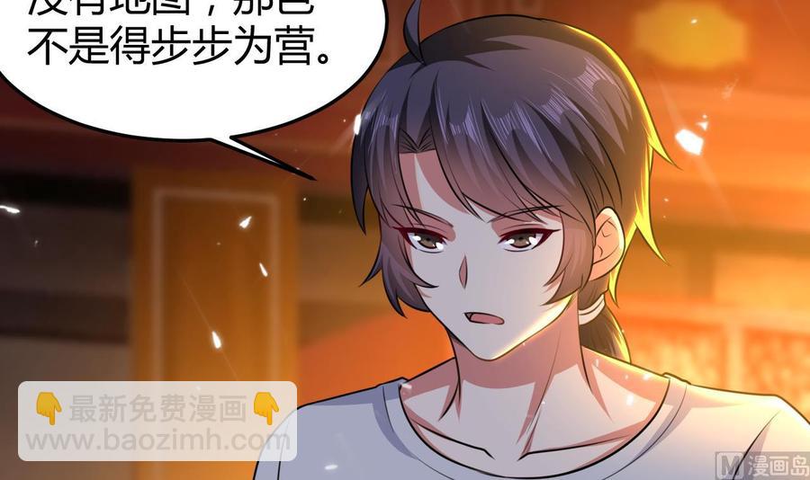 第145话 前往妖界27