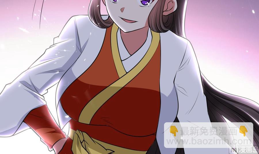 第145话 前往妖界33