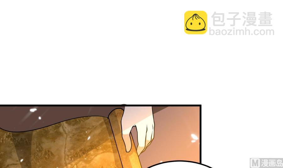 第145话 前往妖界45