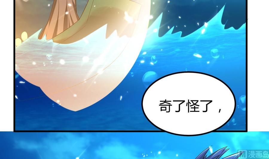 第150话 双头大家伙12