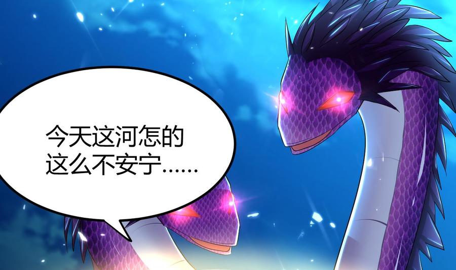第150话 双头大家伙13