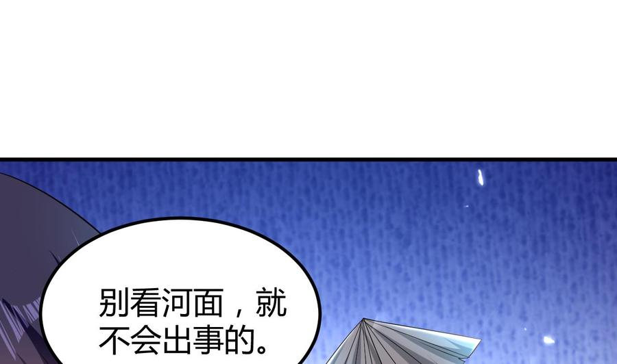 第150话 双头大家伙2