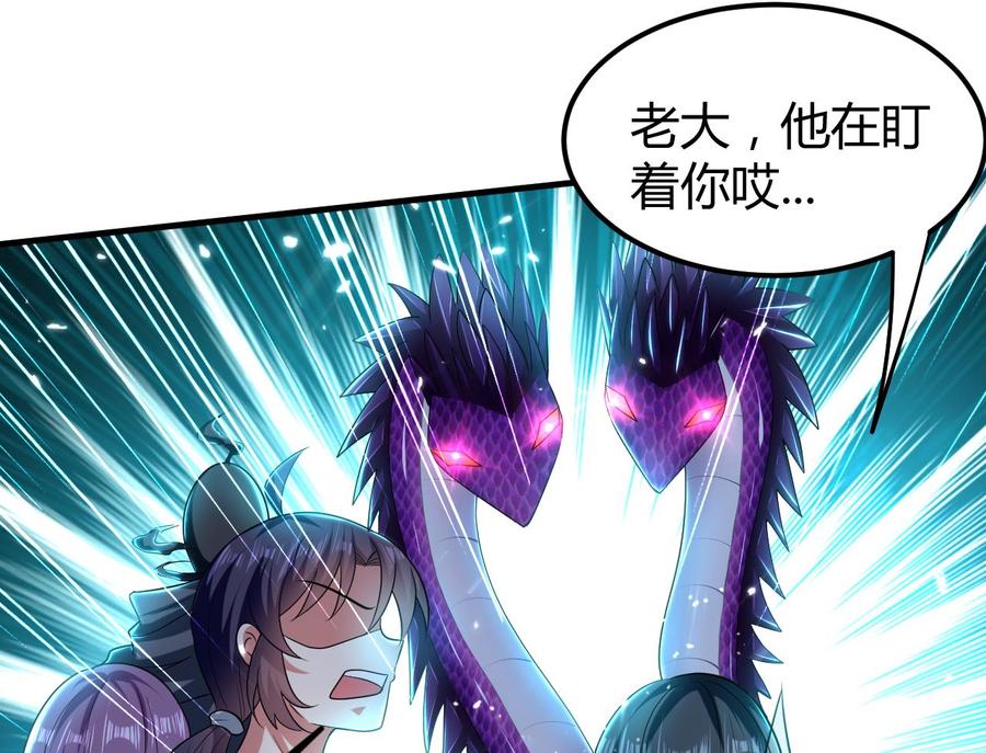 第150话 双头大家伙20