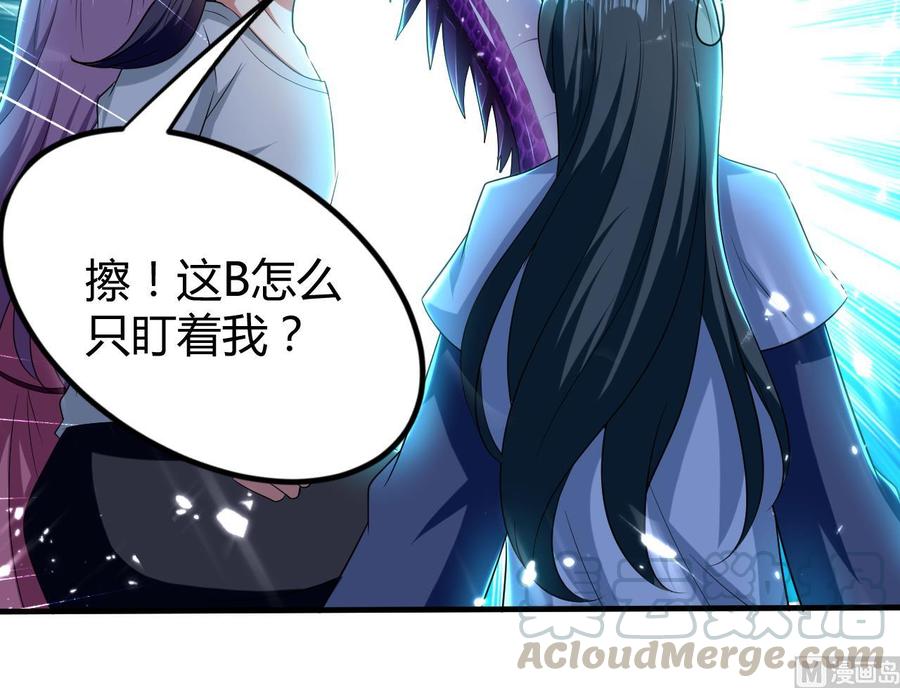 第150话 双头大家伙21