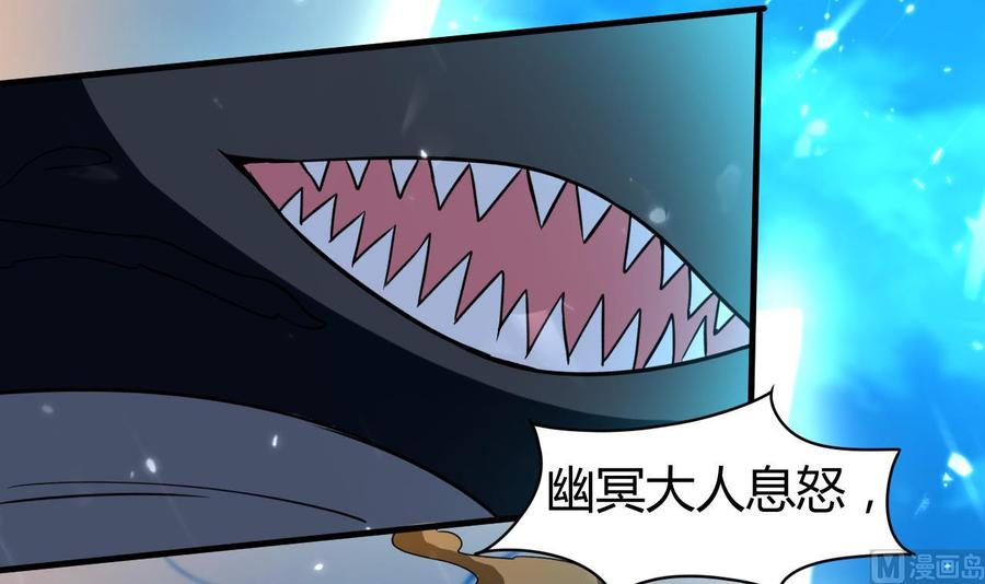 第150话 双头大家伙27