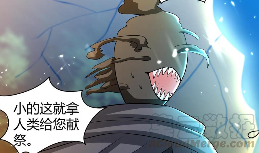 第150话 双头大家伙28