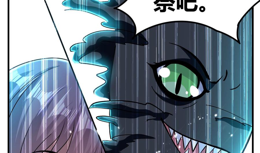 第150话 双头大家伙32