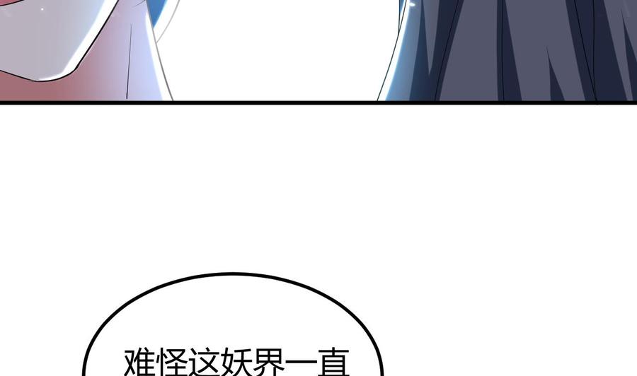 第150话 双头大家伙4