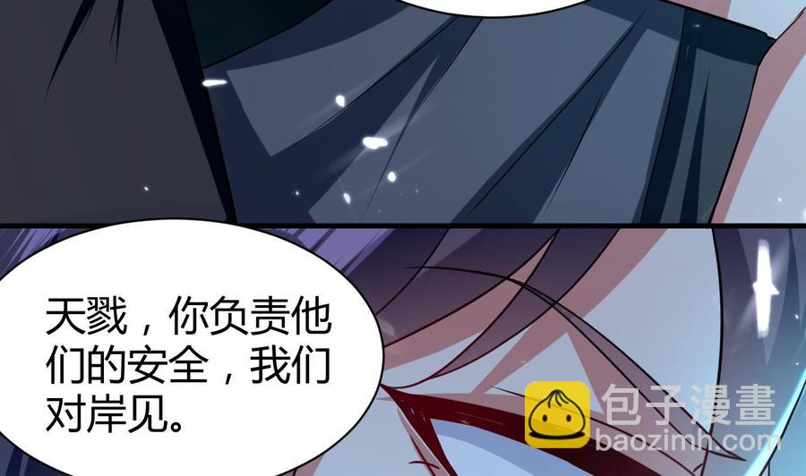 第150话 双头大家伙40