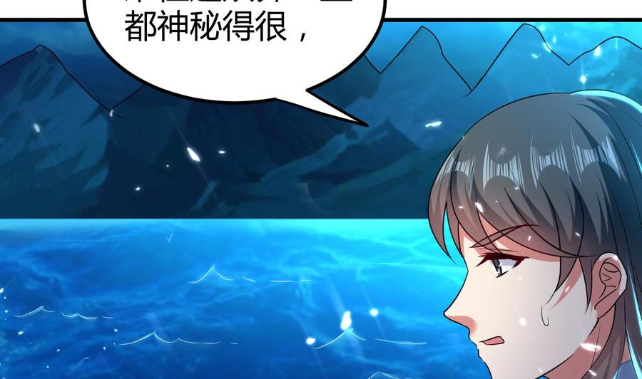 第150话 双头大家伙5