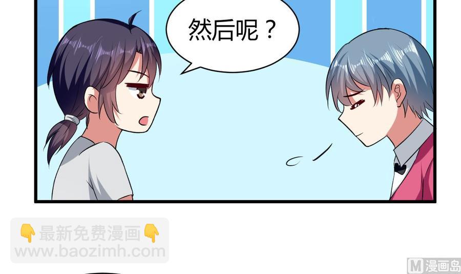 第158话 想要个孩子。12