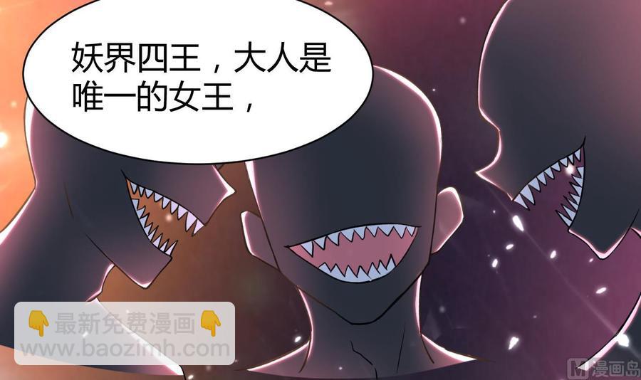 第158话 想要个孩子。15