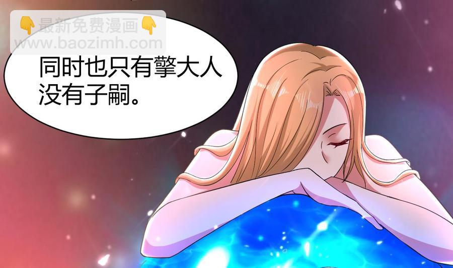 第158话 想要个孩子。16