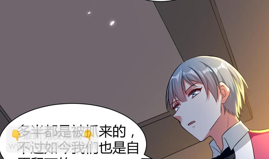 第158话 想要个孩子。2