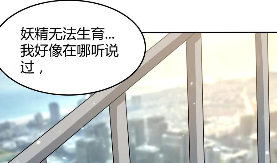 第158话 想要个孩子。26