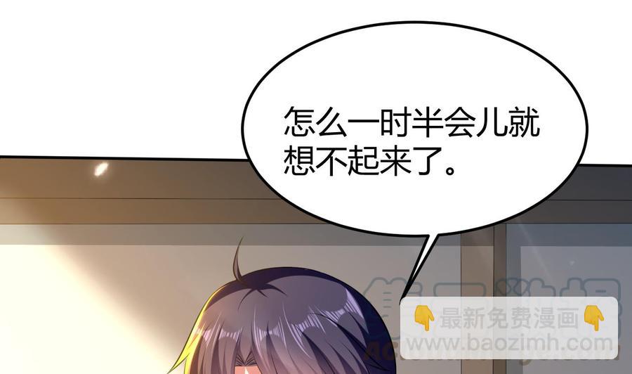 第158话 想要个孩子。28