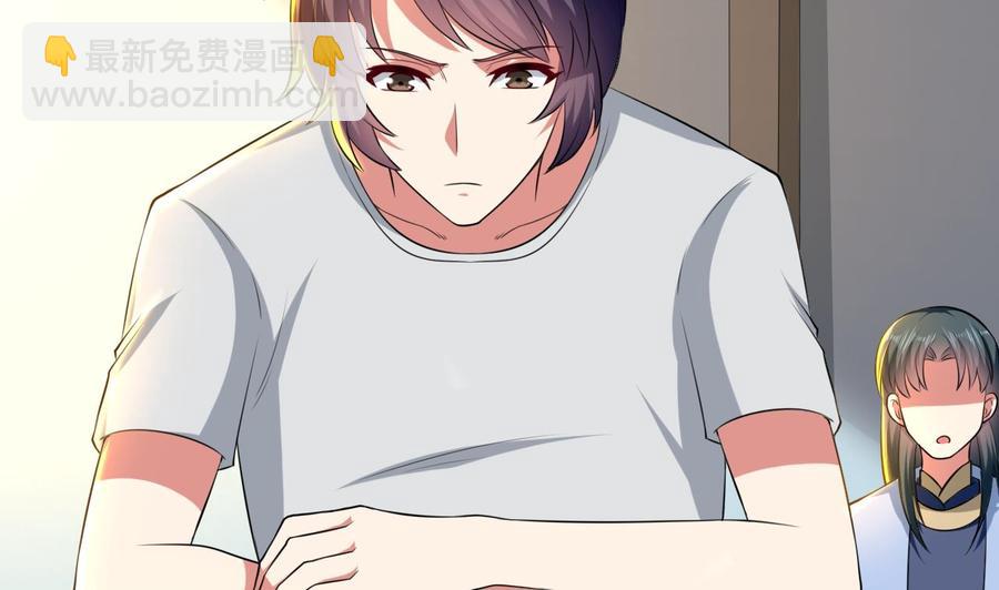 第158话 想要个孩子。29