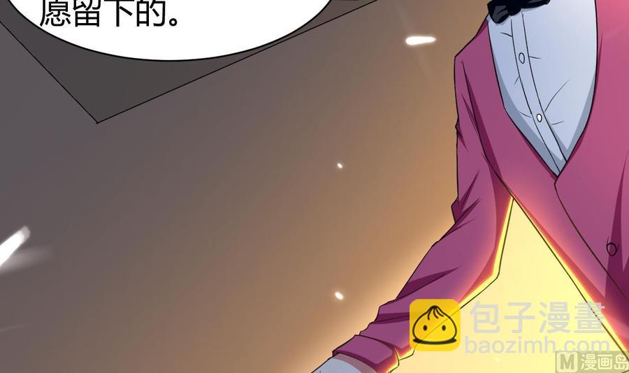 第158话 想要个孩子。3