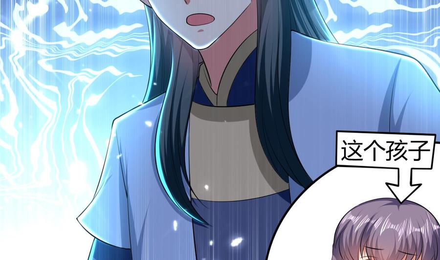 第158话 想要个孩子。34