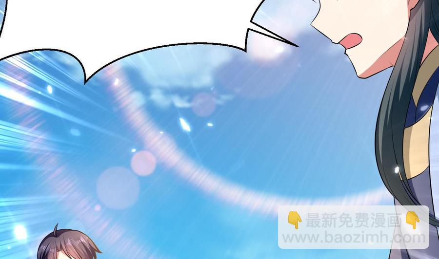 第158话 想要个孩子。38