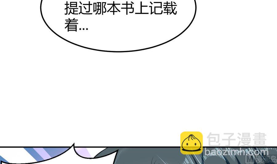 第158话 想要个孩子。45