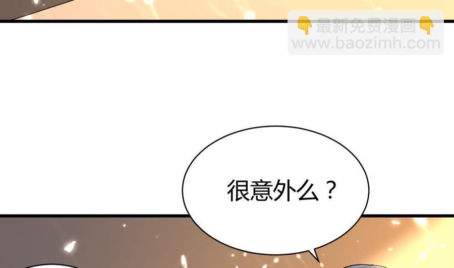 第158话 想要个孩子。5