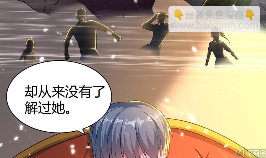 第158话 想要个孩子。9