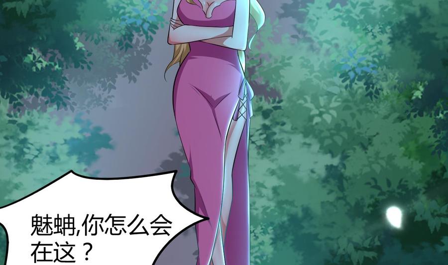 第161话 夜行发现10