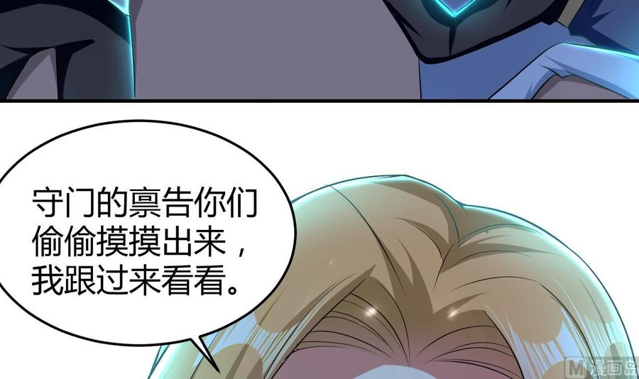 第161话 夜行发现12