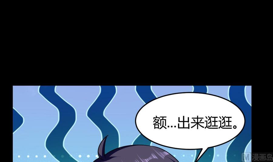 第161话 夜行发现15