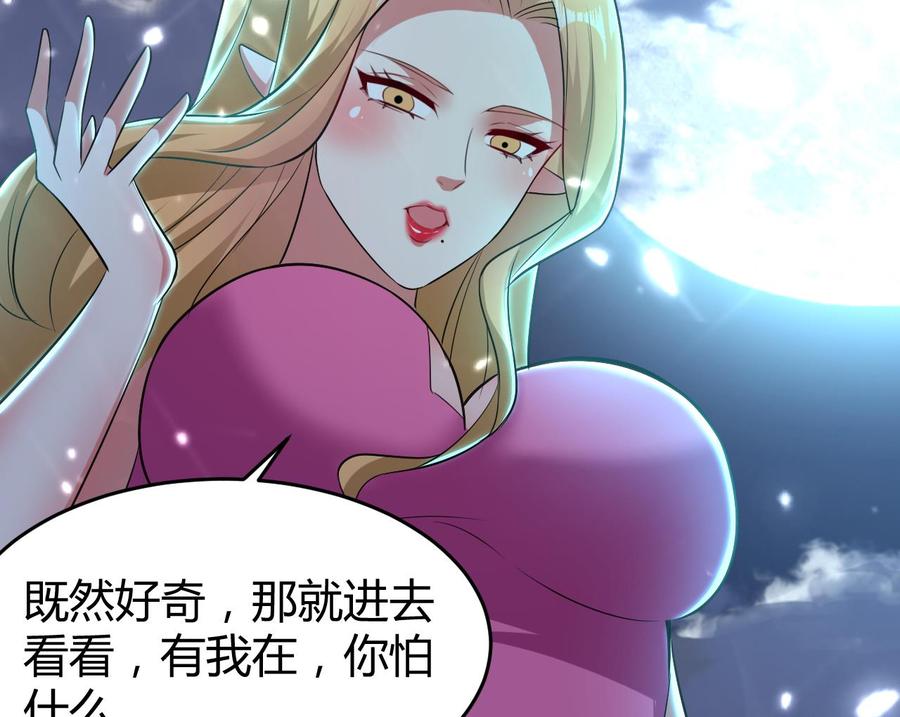 第161话 夜行发现23