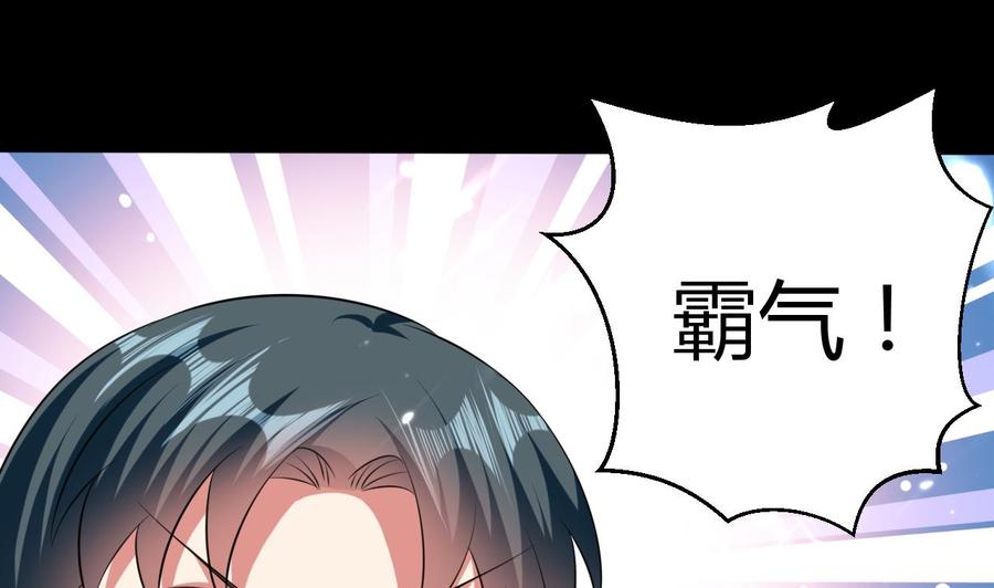第161话 夜行发现25