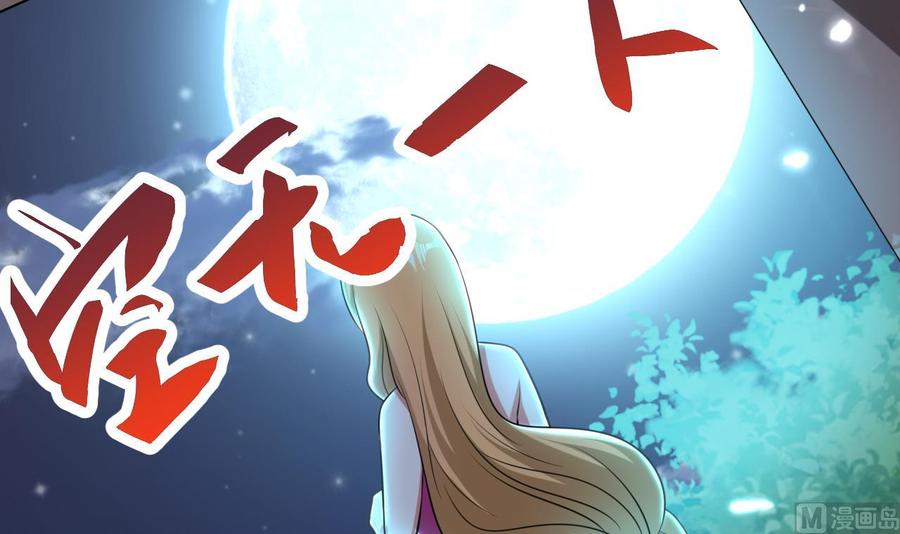 第161话 夜行发现27