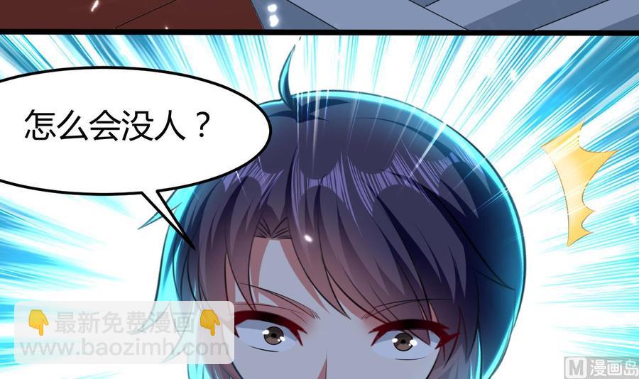 第161话 夜行发现30