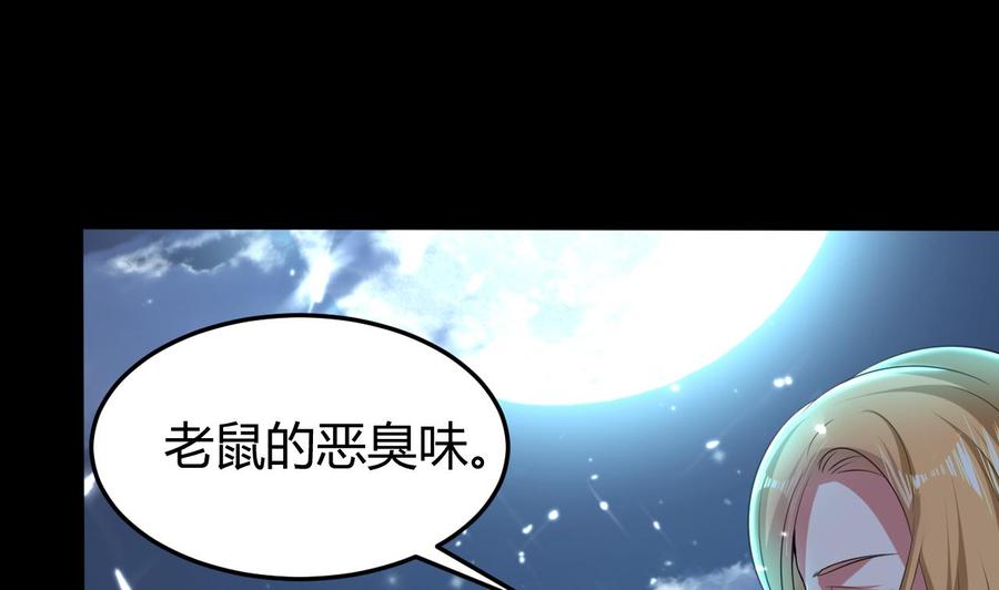 第161话 夜行发现32