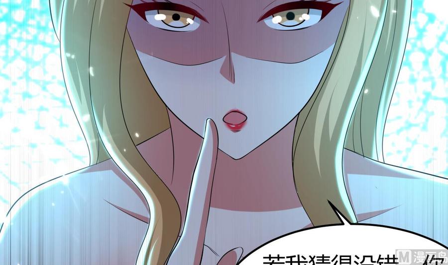 第161话 夜行发现36