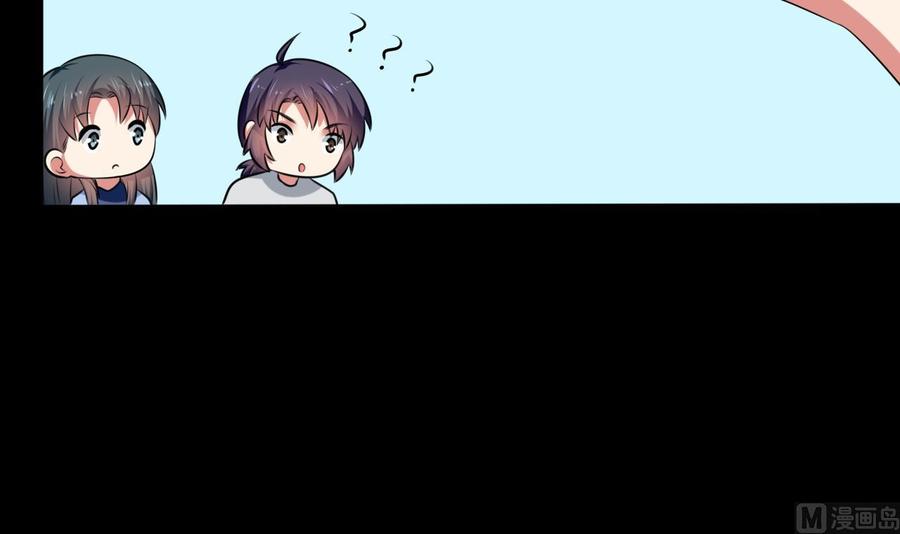第161话 夜行发现39