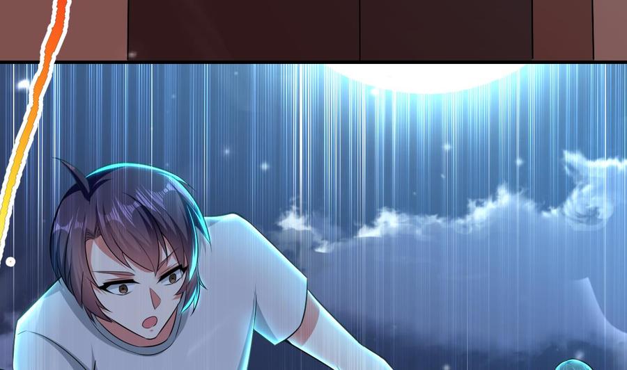 第161话 夜行发现4