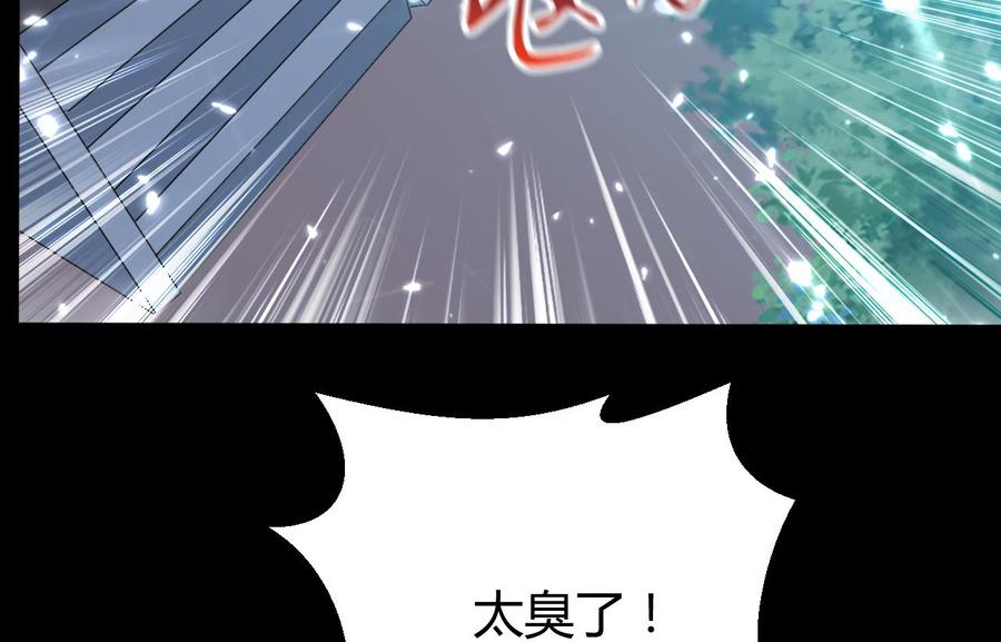 第161话 夜行发现46