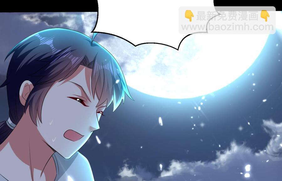 第161话 夜行发现47