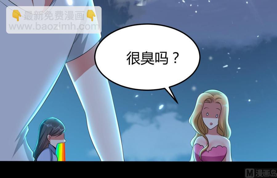 第161话 夜行发现48