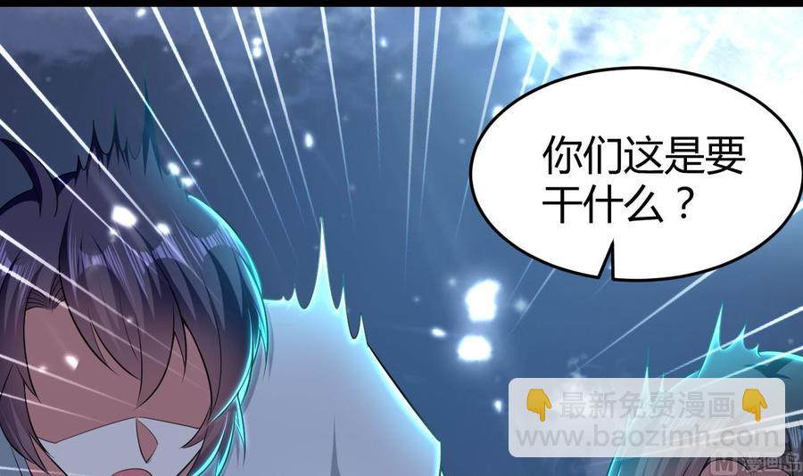 第161话 夜行发现6