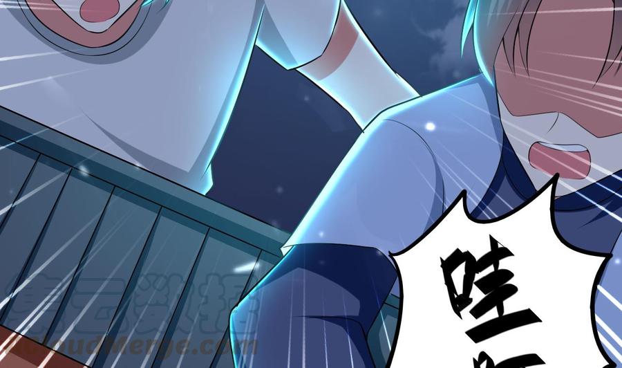 第161话 夜行发现7