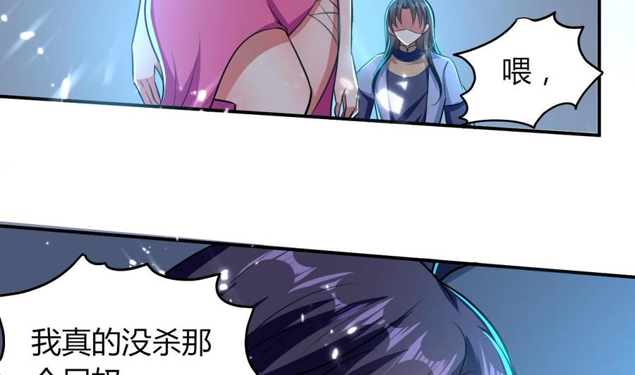 第174话 信10