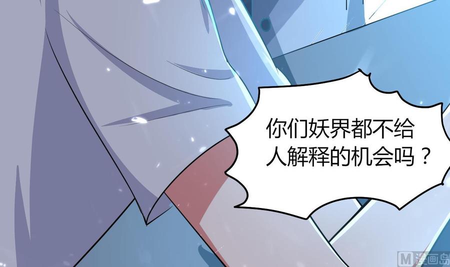 第174话 信12