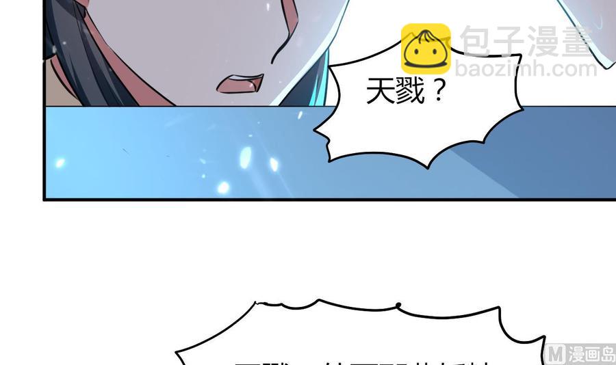 第174话 信15